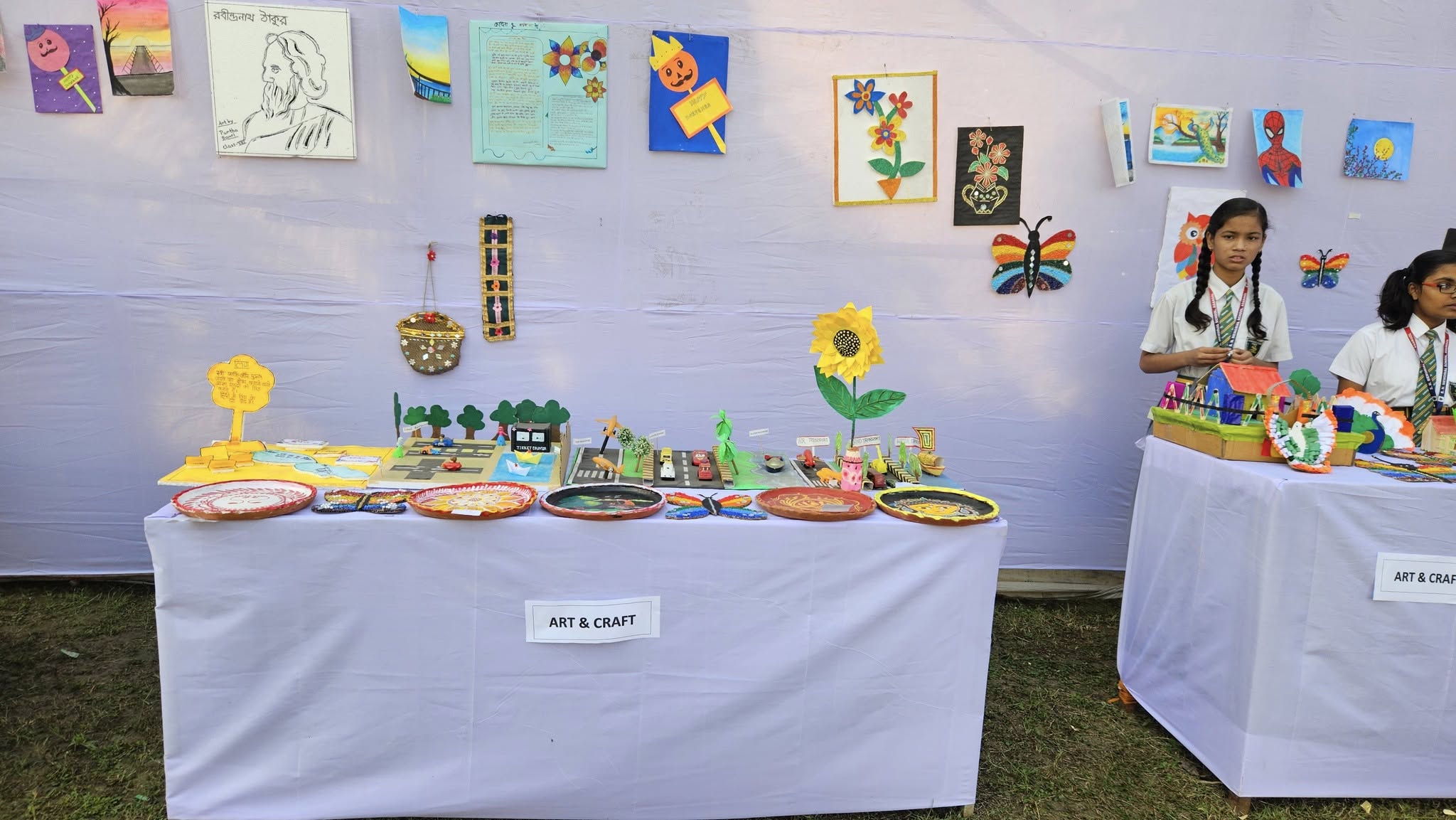 Art Exhibition